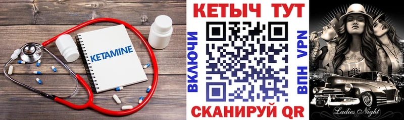 КЕТАМИН ketamine  darknet наркотические препараты  Верея  mega как войти 