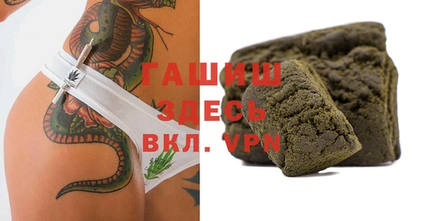 мефедрон Баксан