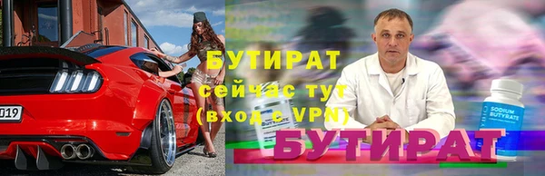 mix Саяногорск