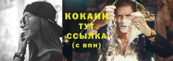 2c-b Балахна