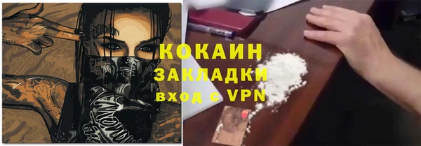 мефедрон Баксан