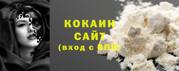 mix Саяногорск