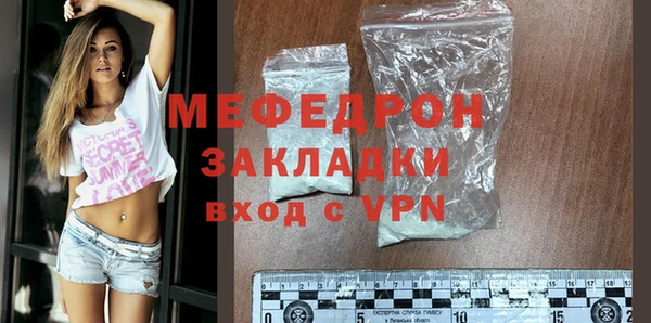 мефедрон Баксан