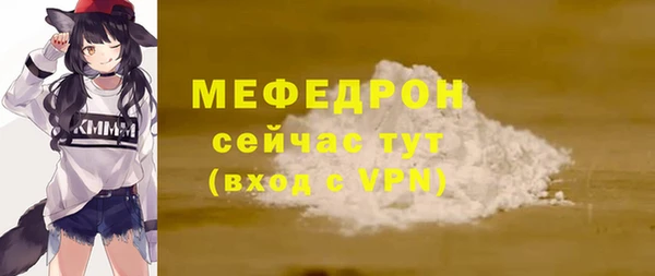 2c-b Балахна