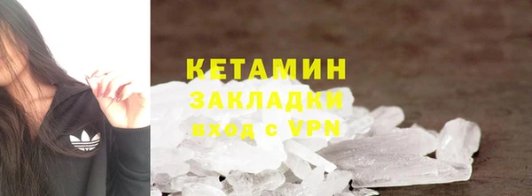 2c-b Балахна
