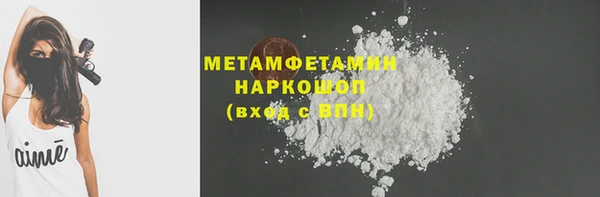 альфа пвп Сатка