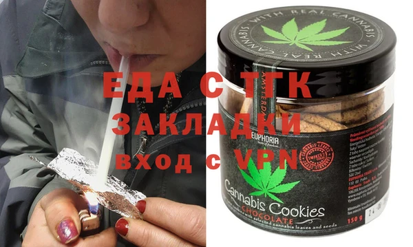 2c-b Балахна