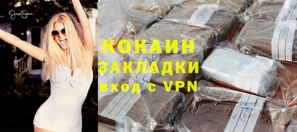 мефедрон Баксан