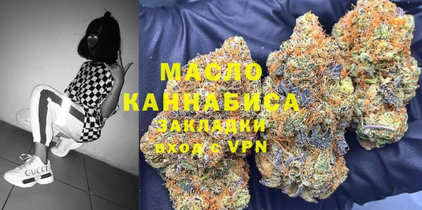 2c-b Балахна