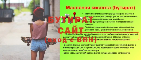 2c-b Балахна