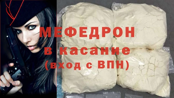 2c-b Балахна