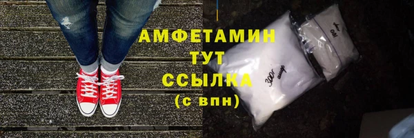 мефедрон Баксан