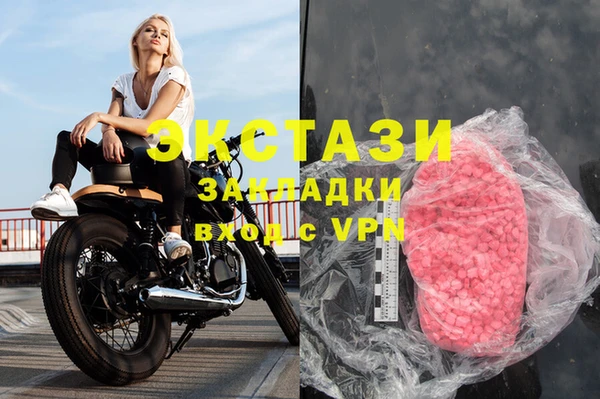 2c-b Балахна