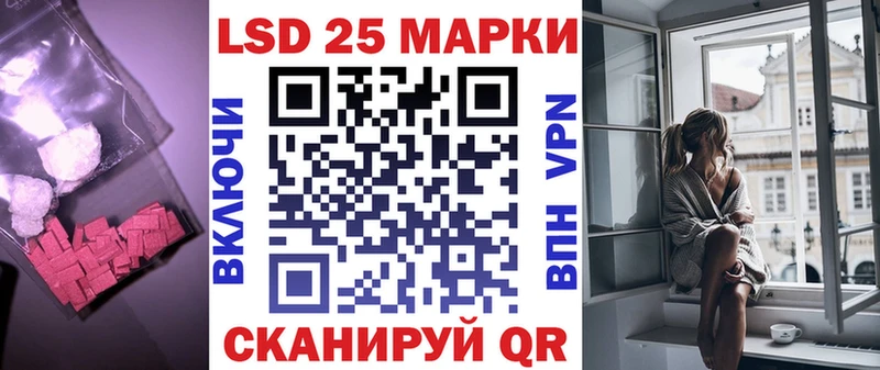 ЛСД экстази кислота  Верея 