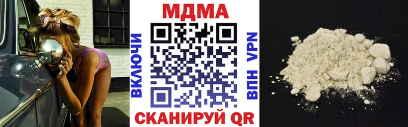 купить  сайты  мориарти состав  MDMA молли  Верея 