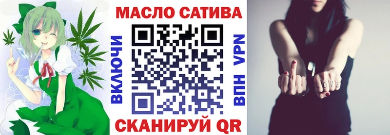 где найти   Верея  Дистиллят ТГК THC oil 